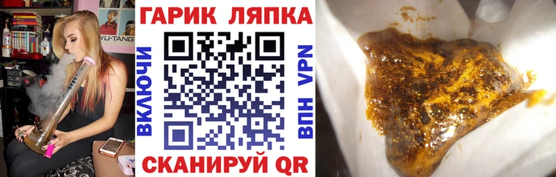 где можно купить   ОМГ ОМГ ссылка  Гашиш Cannabis  Грозный 