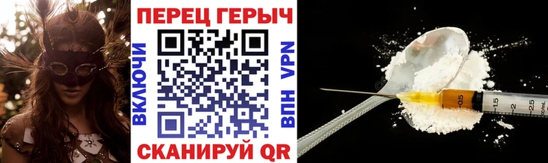 наркотики  Грозный  Героин белый 