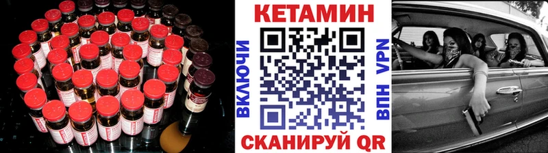 Кетамин VHQ  площадка состав  Грозный 
