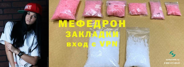 дживик Горно-Алтайск