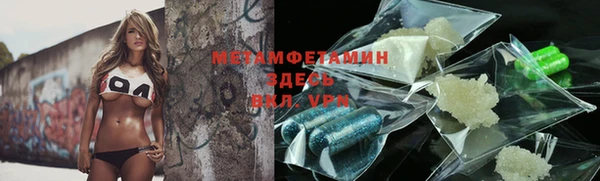 марки nbome Горнозаводск
