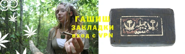 марки nbome Горнозаводск