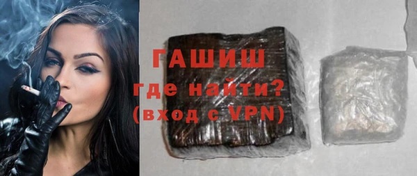 а пвп мука Горняк