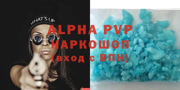 а пвп мука Горняк
