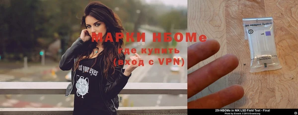 кокаин премиум Пролетарск