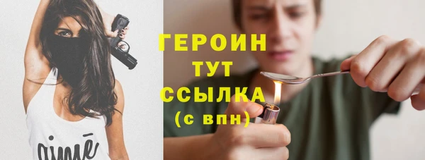 а пвп мука Горняк