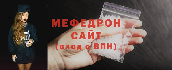 а пвп мука Горняк