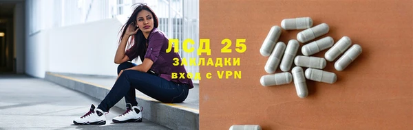 марки nbome Горнозаводск