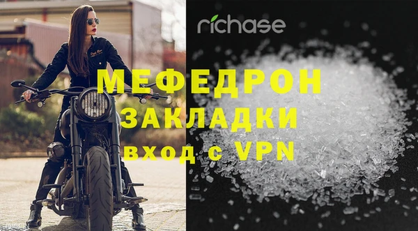 а пвп мука Горняк