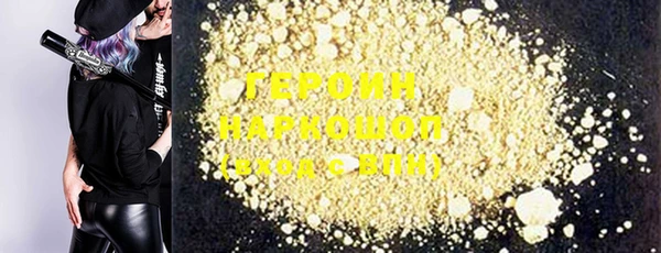 герыч Приозерск