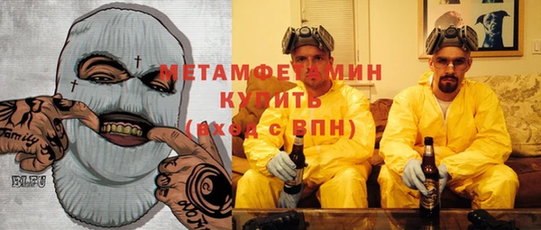 а пвп мука Горняк