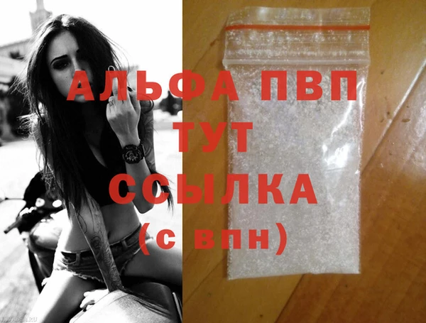 дживик Горно-Алтайск