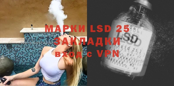 марки nbome Горнозаводск