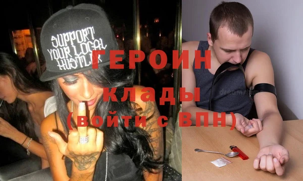 марки nbome Горнозаводск