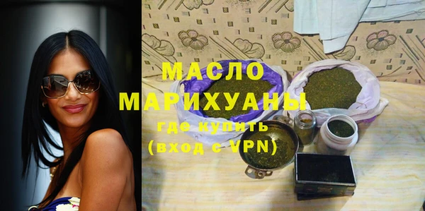 а пвп мука Горняк