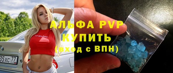 дживик Горно-Алтайск
