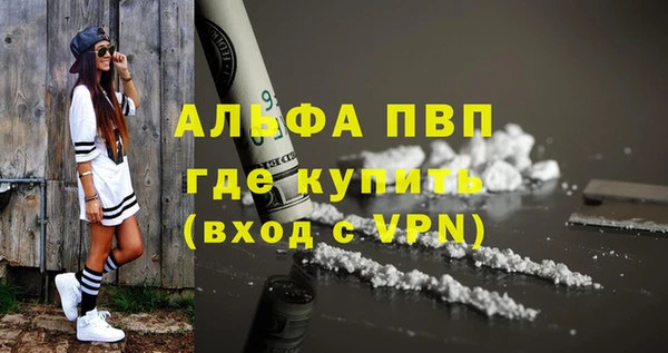 а пвп мука Горняк