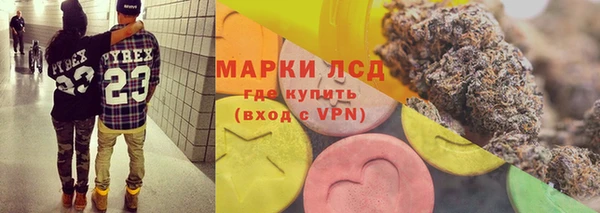 марки nbome Горнозаводск