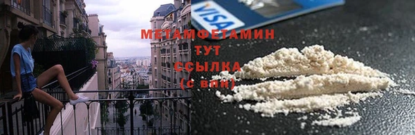 дживик Горно-Алтайск