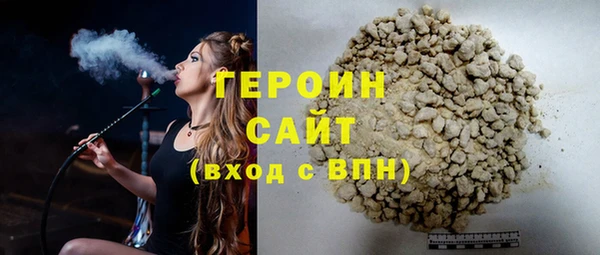 марки nbome Горнозаводск