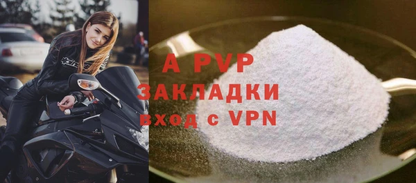 дживик Горно-Алтайск