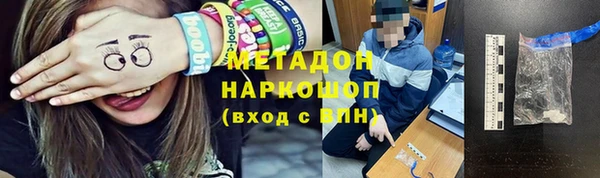 марки nbome Горнозаводск