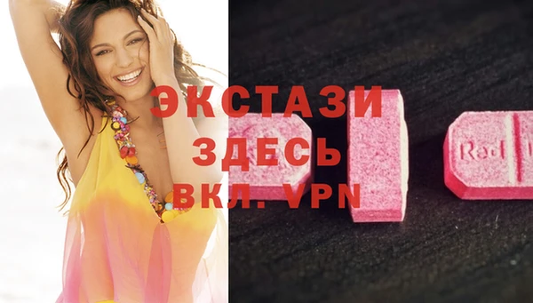 марки nbome Горнозаводск