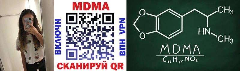 МДМА VHQ  Грозный 