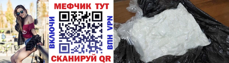 МЕФ кристаллы  наркота  Грозный 