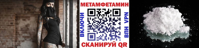 наркотики  Грозный  Метамфетамин витя 