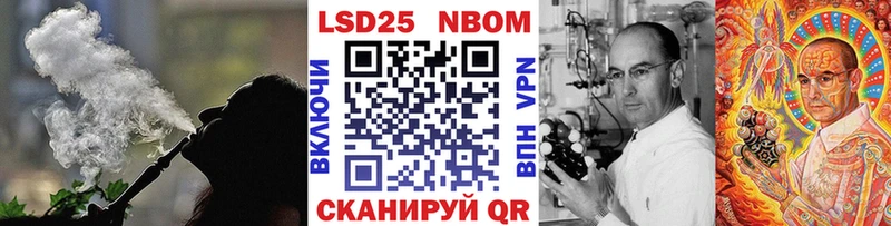 omg   Грозный  Марки NBOMe 1,5мг 